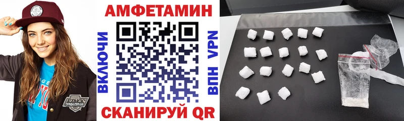 Amphetamine Розовый  Купить закладки  Фатеж 