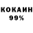 КОКАИН Эквадор Oles Po