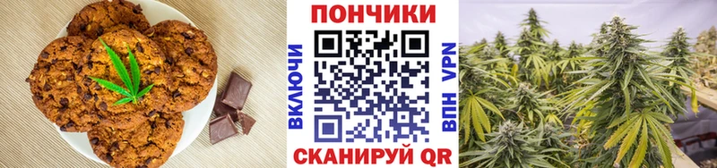 Купить где  Фатеж  Cannafood конопля 