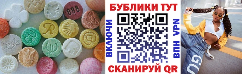 Купить  Фатеж  Экстази 300 mg 