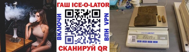 ГАШ хэш  Купить  Фатеж 