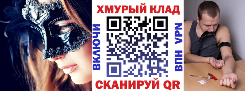 ГЕРОИН гречка  Купить закладки  Фатеж 