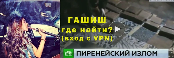 мяу мяу мука Верхнеуральск