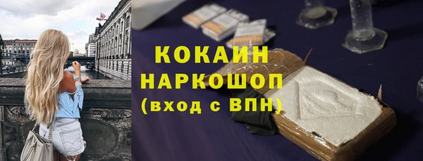 дмт Верхний Тагил