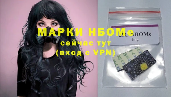 дмт Верхний Тагил