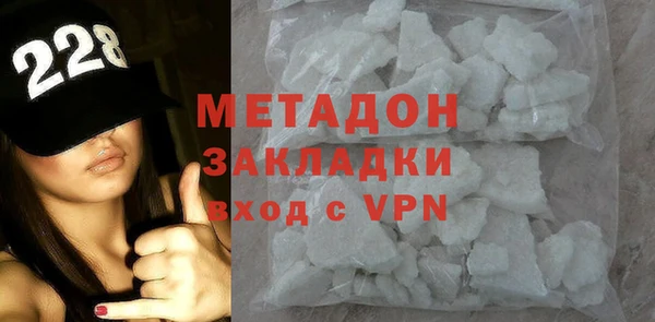 эйфоретик Бородино