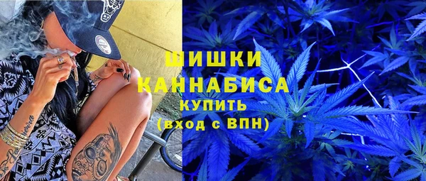 дмт Верхний Тагил