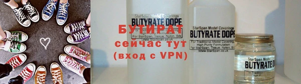 каннабис Верея