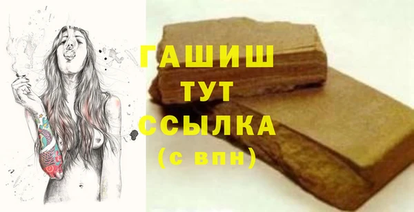 дмт Верхний Тагил
