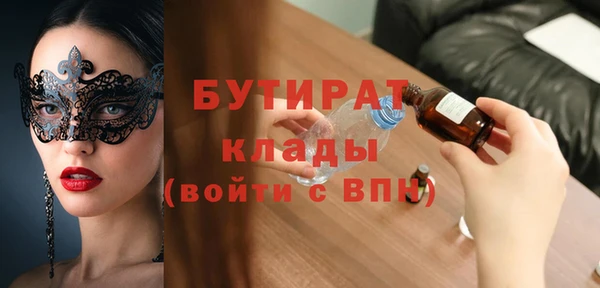мяу мяу мука Верхнеуральск