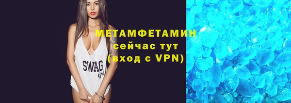 дмт Верхний Тагил