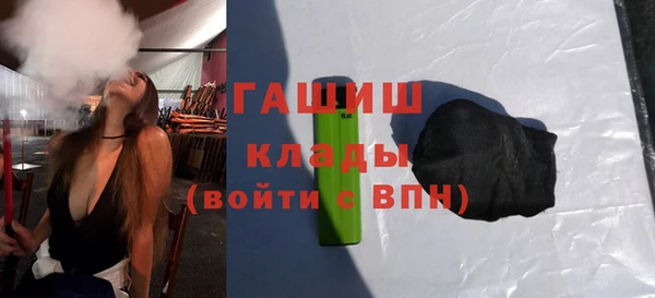 дмт Верхний Тагил
