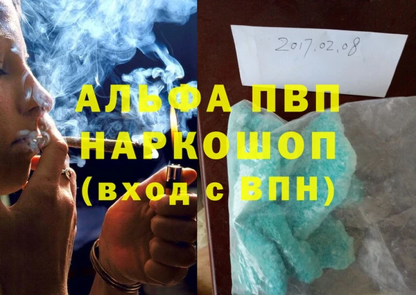 каннабис Верея