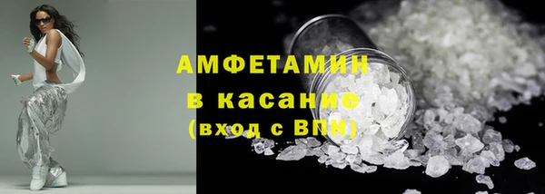 дмт Верхний Тагил
