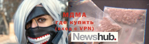 дмт Верхний Тагил