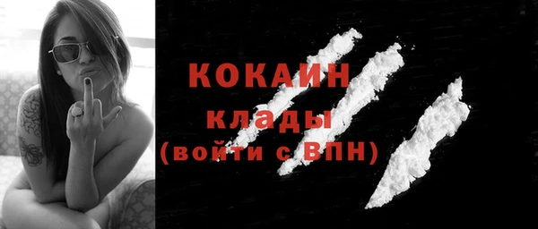 мяу мяу мука Верхнеуральск
