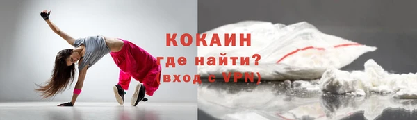 каннабис Верея
