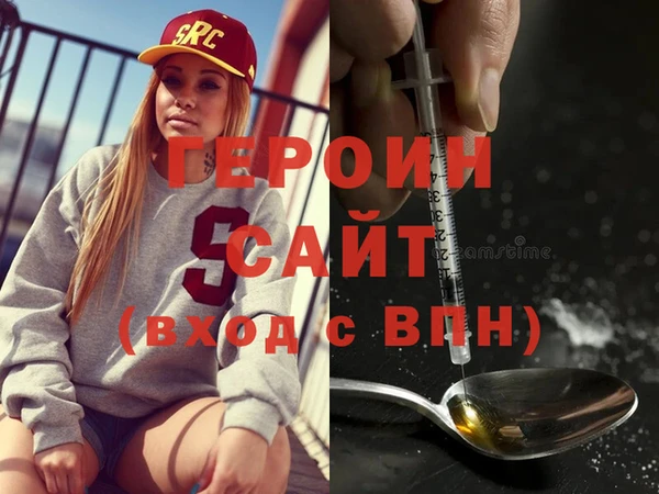 каннабис Верея