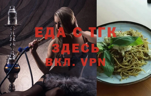 каннабис Верея