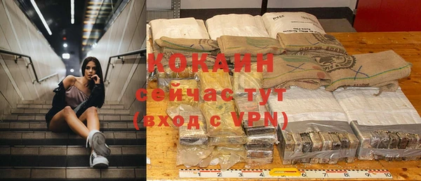 каннабис Верея