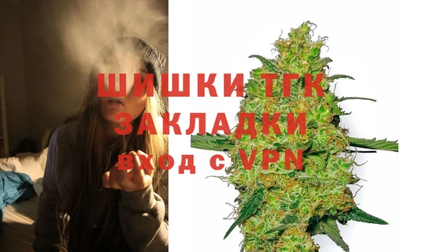 мяу мяу мука Верхнеуральск
