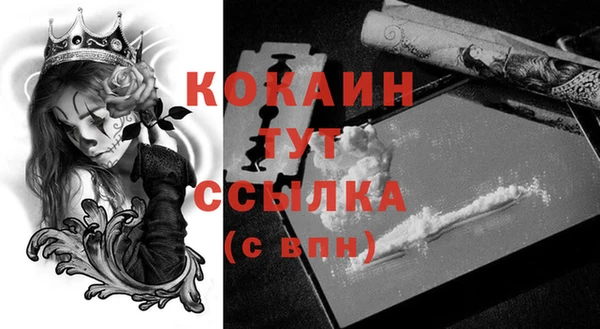 каннабис Верея