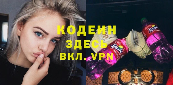 дмт Верхний Тагил