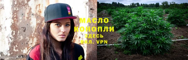 дмт Верхний Тагил