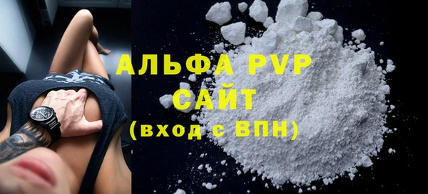 каннабис Верея