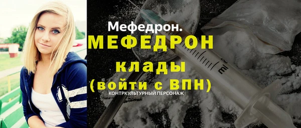 мяу мяу мука Верхнеуральск
