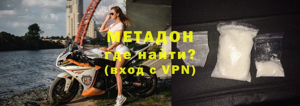 мяу мяу мука Верхнеуральск