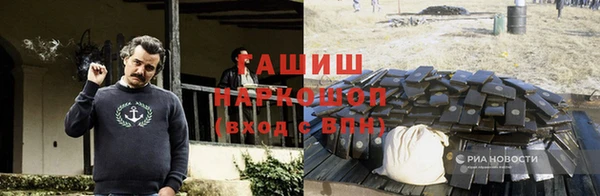 каннабис Верея