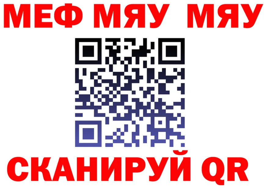 A-PVP VHQ зеркало shop блэк спрут Фатеж