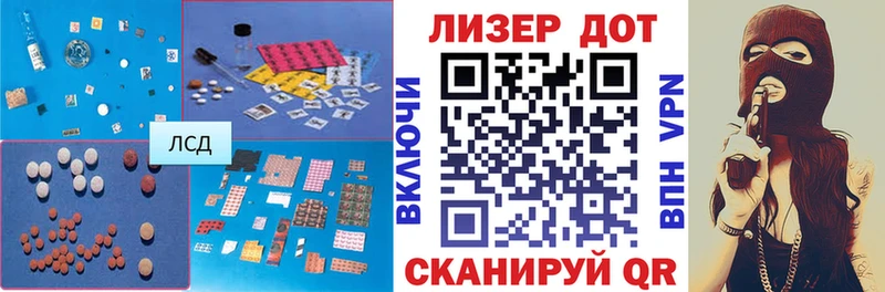 Лсд 25 экстази ecstasy  Купить  Фатеж 