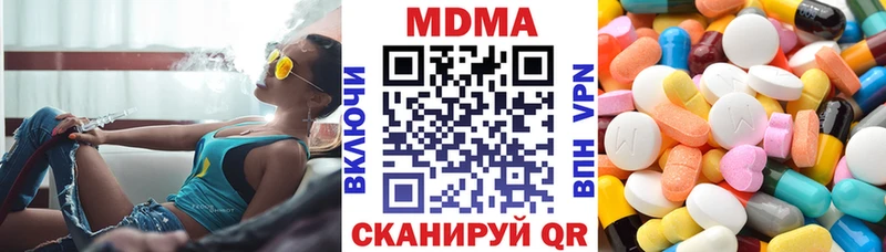 МДМА VHQ  Купить  Фатеж 