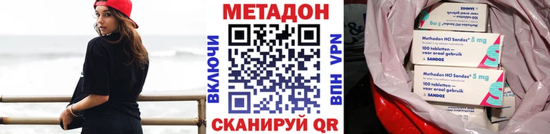 Купить  Фатеж  Метадон белоснежный 